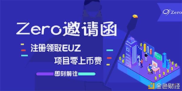 uni交易所(uni交易所官网)