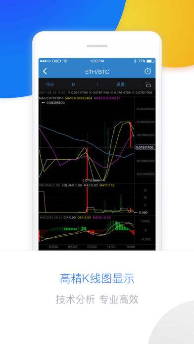 btc客户端(bt客户端 安卓)