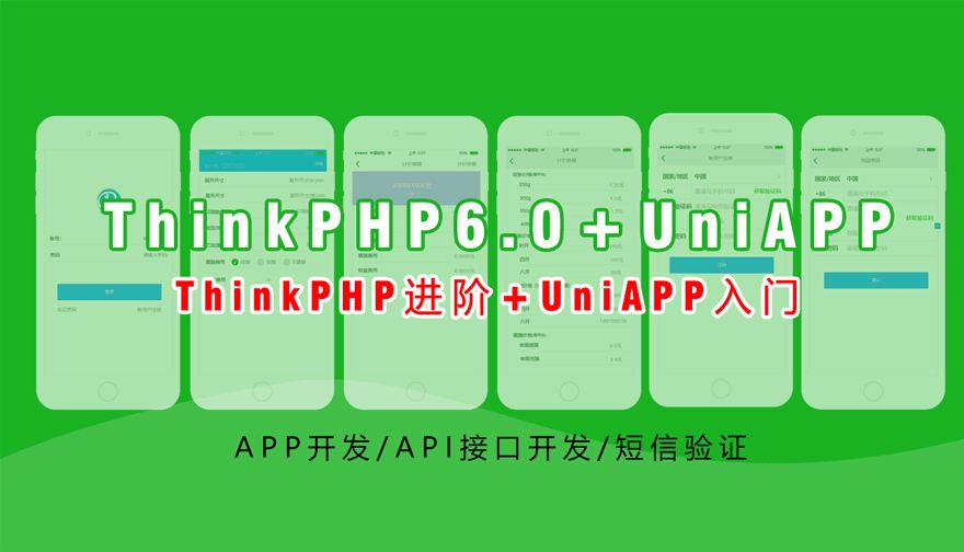 uniapp吧(uniapp官方网站)