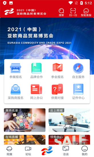 2021中币官网app最新版下载(2021中币官网app最新版下载币安)