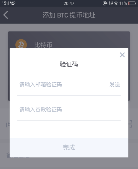 lbank交易所下载(lbank交易所app下载怎么安装)