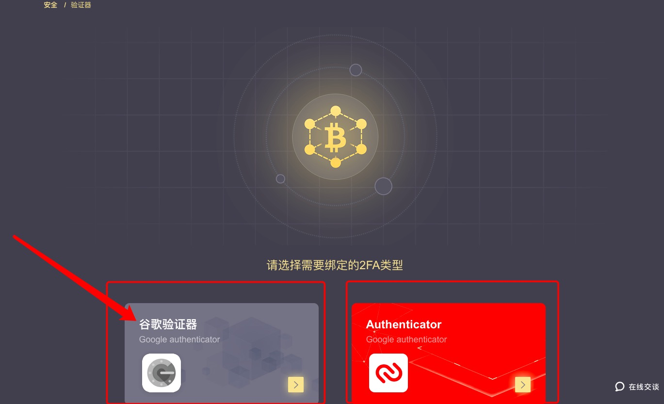 lbank交易所下载(lbank交易所app下载怎么安装)