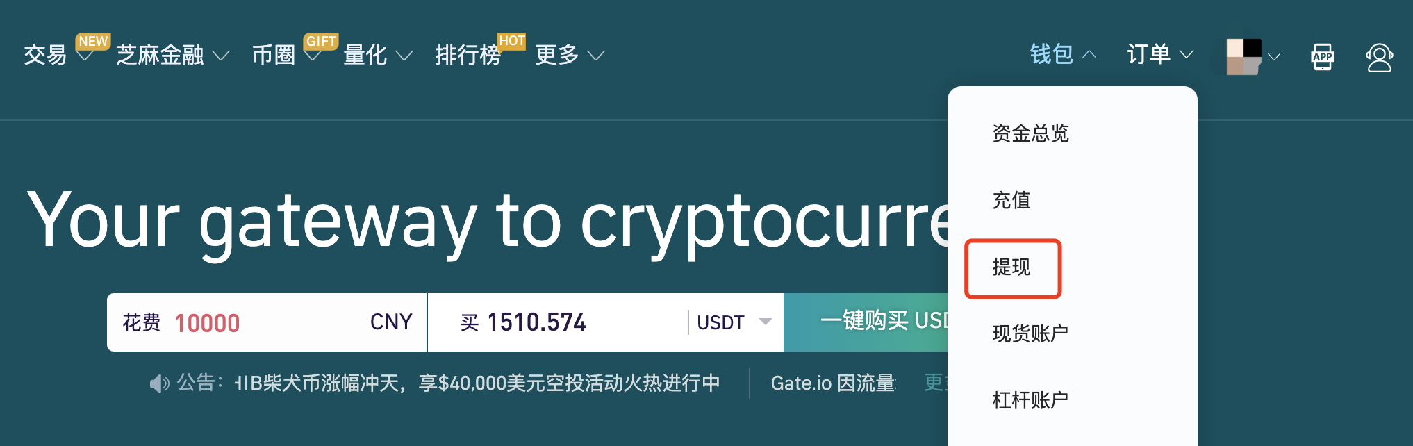 关于usdt支付通道对接平台的信息