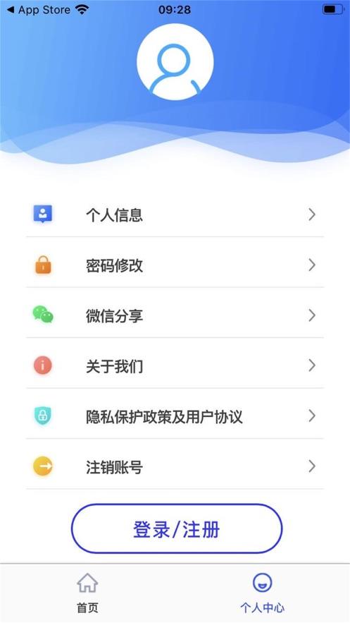 芝麻开门app官方下载最新版的简单介绍