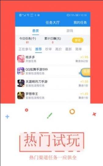 芝麻开门app官方下载最新版的简单介绍