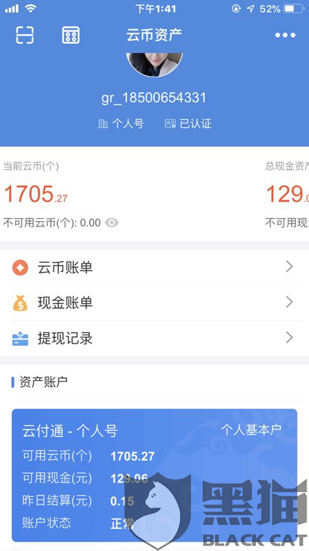 云币网关闭(云币网关了怎么提)