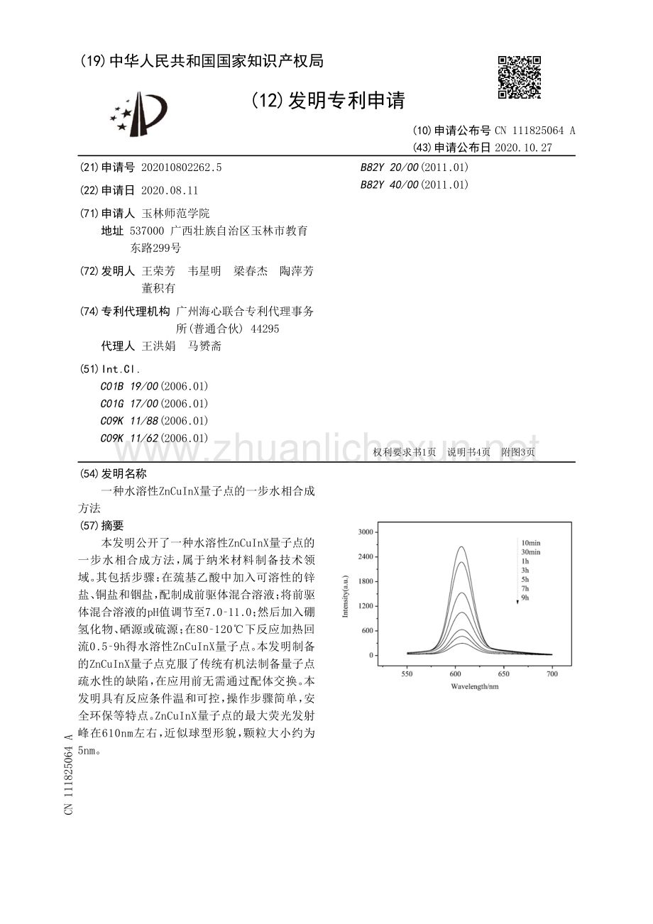 INX交易所(inex交易所)