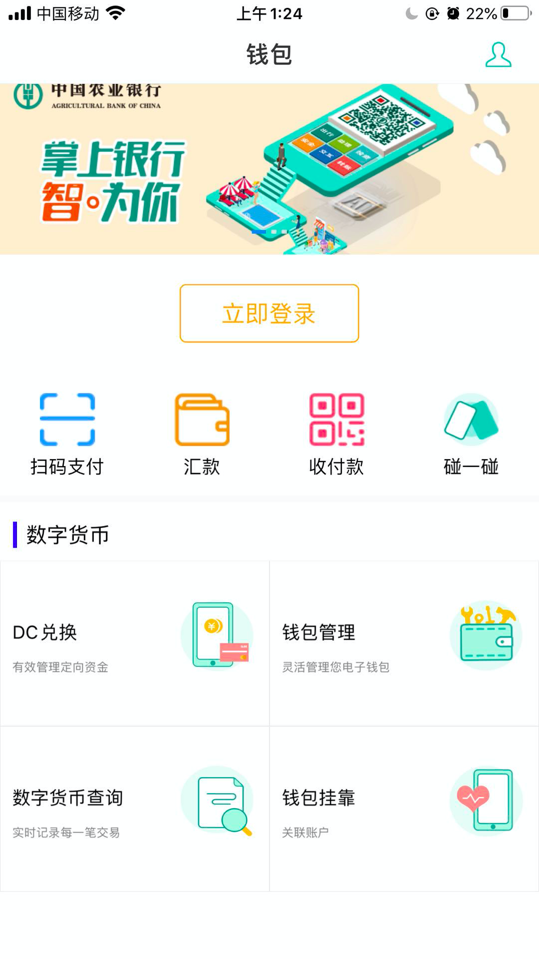 Dcep下载(dcep官网下载)