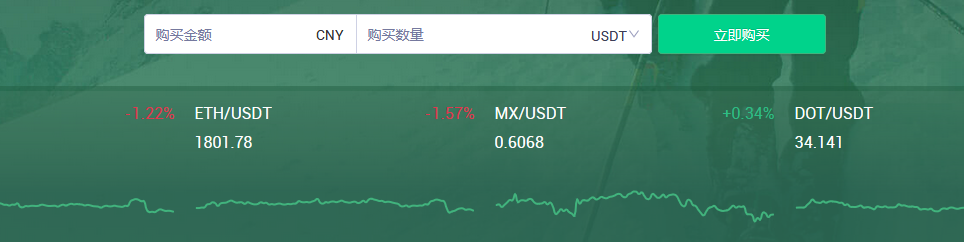 mxc下载地址(mxc交易所下载链接)