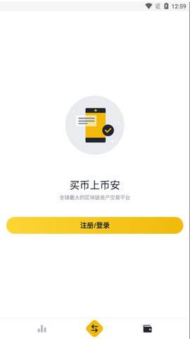 binance登陆(binancecom)