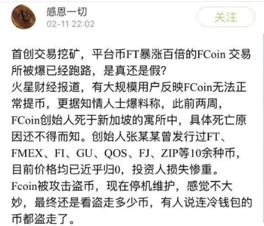 不会限制提币的交易所(交易所提币到别的交易所可以吗)