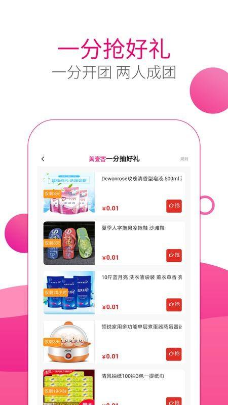 库币app最新版下载(库币手机app官网下载)