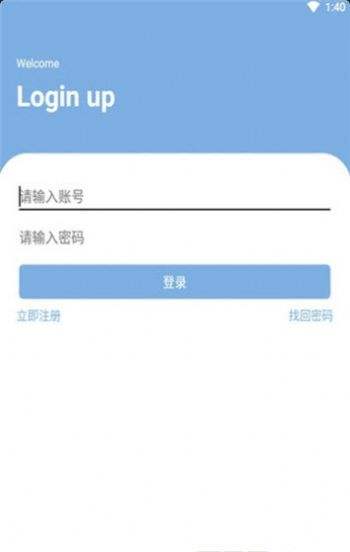 福汇手机app下载(福汇手机交易平台app下载)