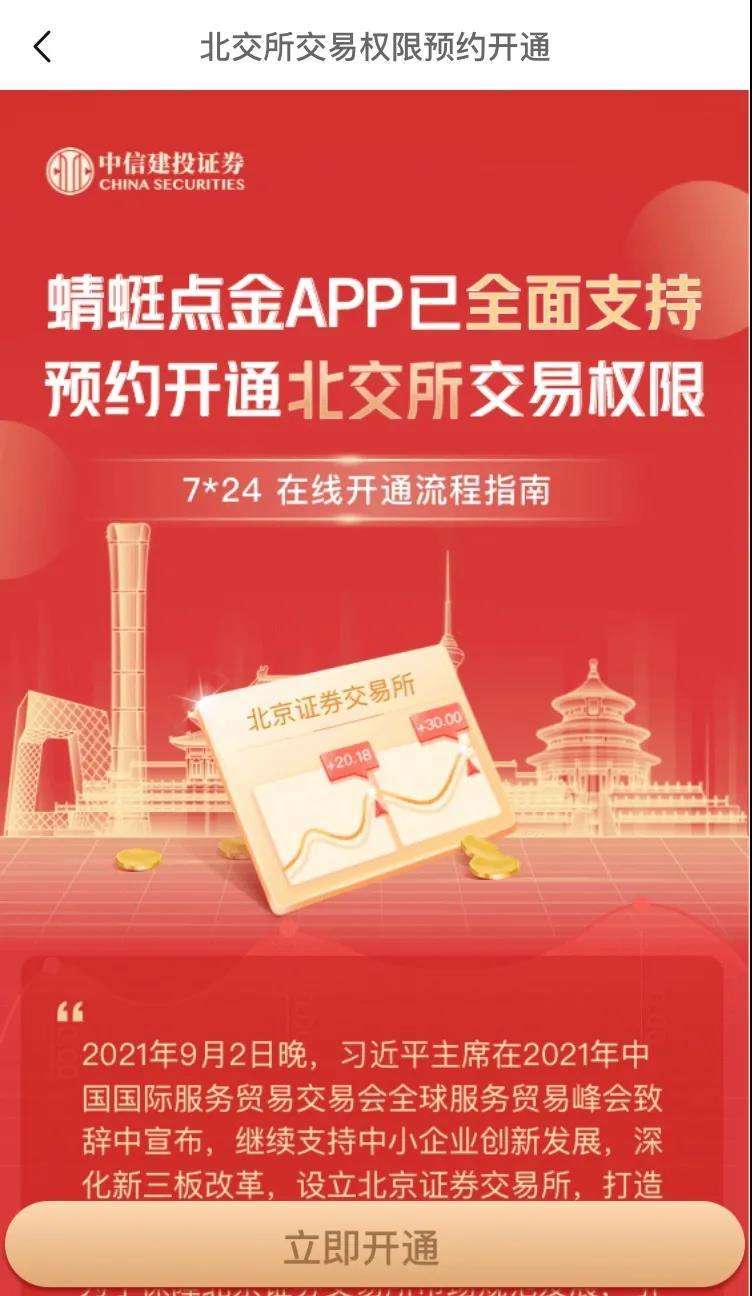 数交所app下载(数交所app官网怎么样)