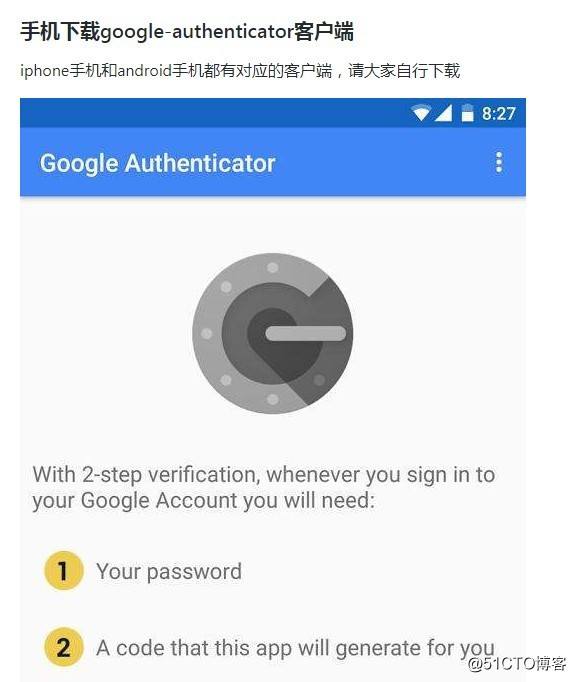 binanceauthenticator(BinanceAuthenticator安全验证器)