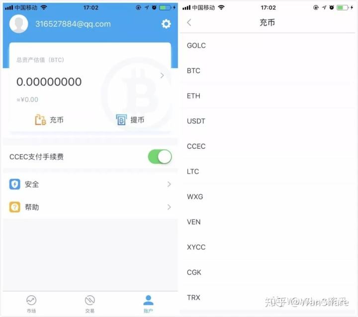 huobi交易所网页版(hubi交易所app在哪里下载)