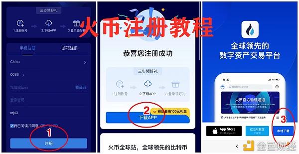 HuobiGlobal火币网(火币官网是不是mhuobipe)