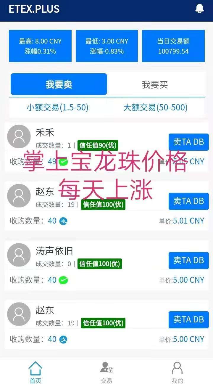 币赢app(币赢App在哪里下载可以用)