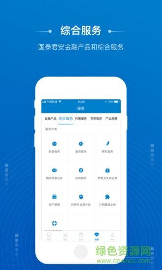 安币官网(币安官网app)