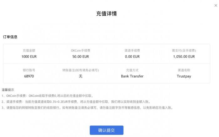 okcoin钱包下载手机版的简单介绍