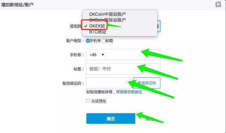 okcoin钱包下载手机版的简单介绍