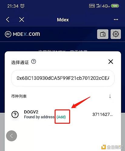 mdex官网下载(mdex官网下载链接)