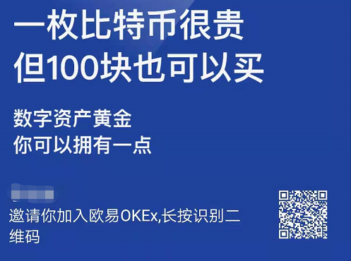 okex最新(okex最新app)