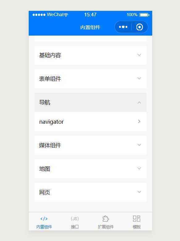 uniapp论坛(uniapp 社区)