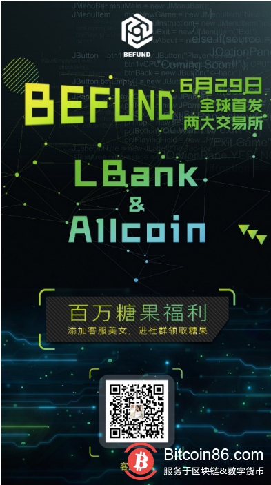 lbank交易所(LBank交易所为什么提现只能提一半)