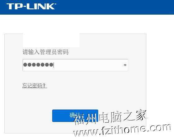 link登陆(tplink登录)