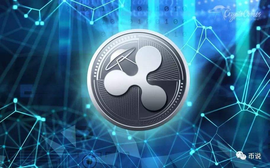 xrp(xrp今日价格行情)