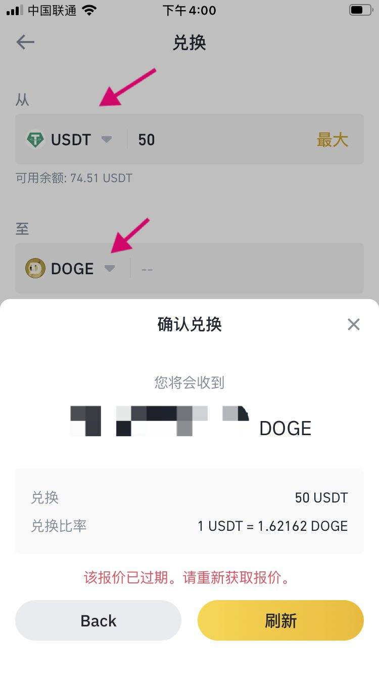 比特币更换登入方式了吗(比特币怎么回事可以加入吗?)