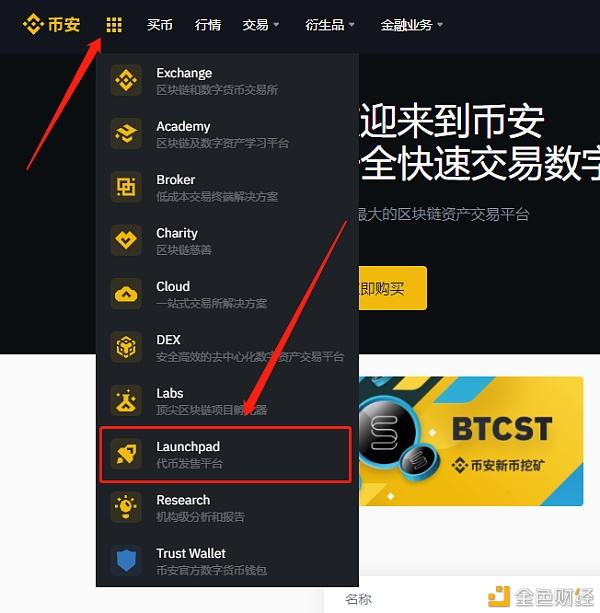 币安app更新(币安app更新不了)