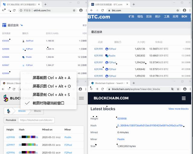 matic区块链浏览器(bitcoin区块链浏览器)