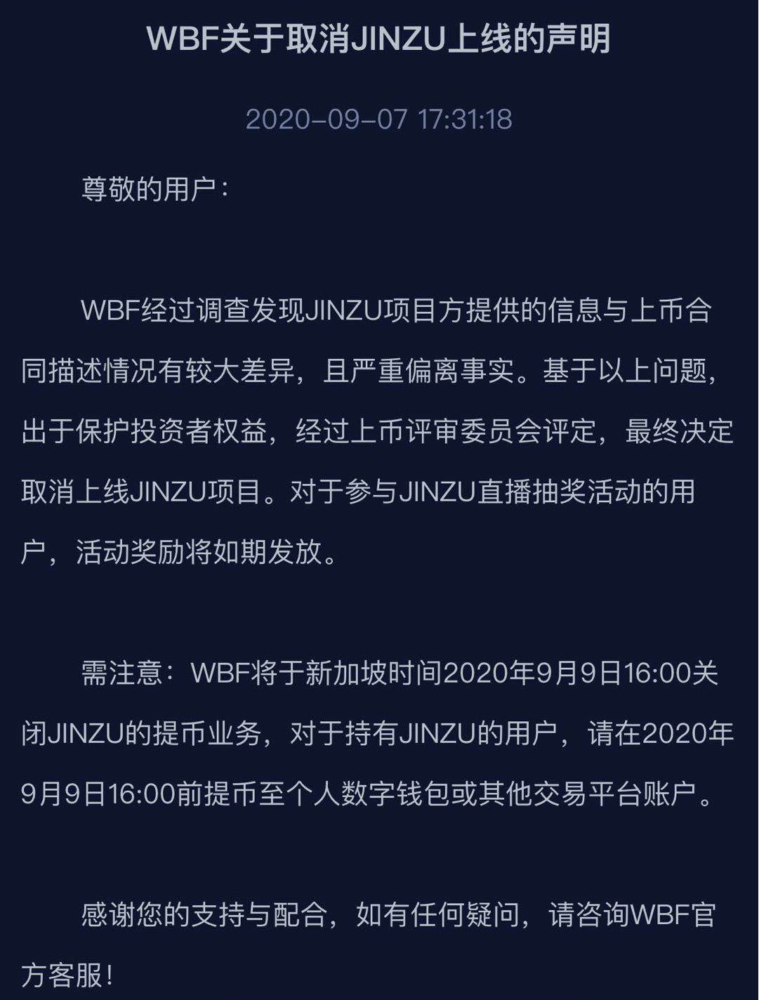 瓦特交易所app下载(瓦特交易所app下载最新版10月份)