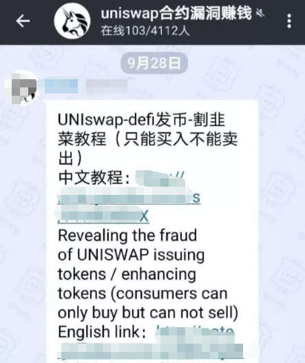 uniswap合约(uniswap合约解读)