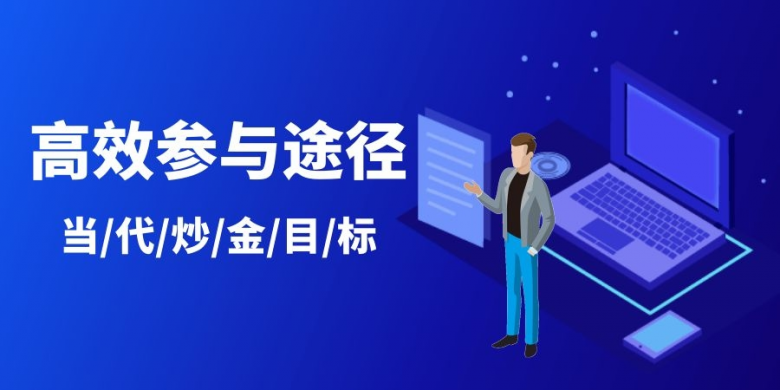 国盛金业app(国盛金业app在哪下)