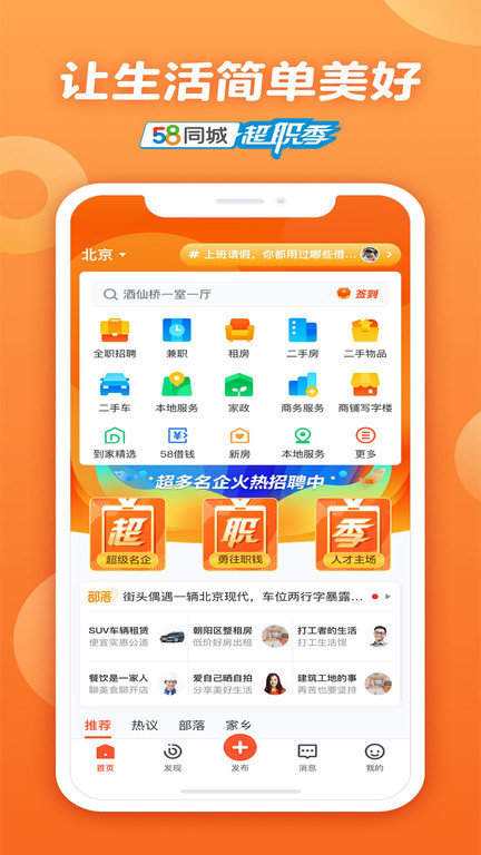 虎符app官方下载最新版(虎符交易所app下载官网468)