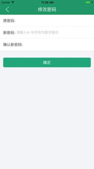 虎符app官方下载最新版(虎符交易所app下载官网468)