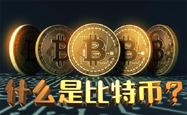 usdt官方网站(usdt官网购买usdt)