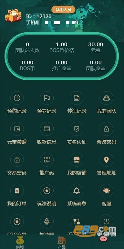 中币网app(中币网app官网下载最新版本2022)