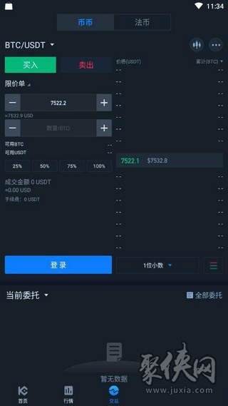 binance交易平台app下载官网的简单介绍