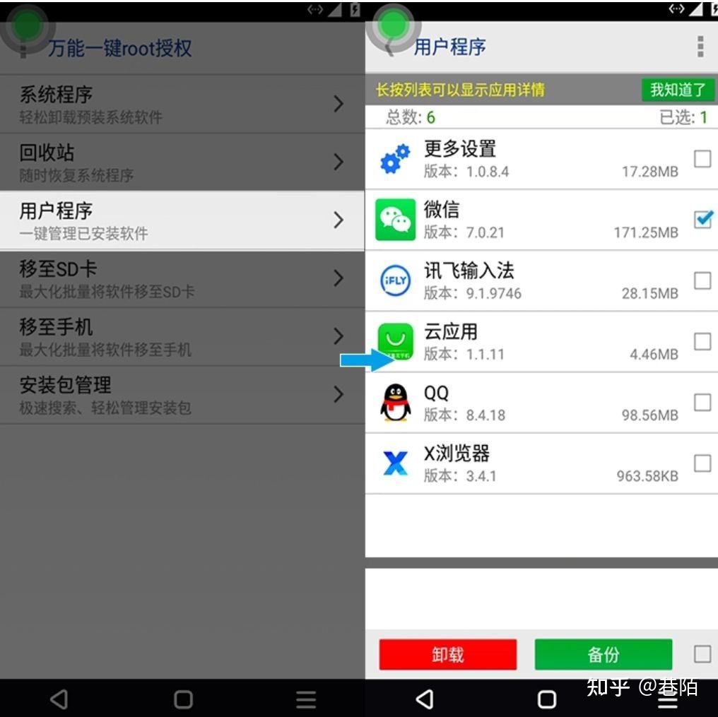 双子星app合法吗(双子星怎么上传app)