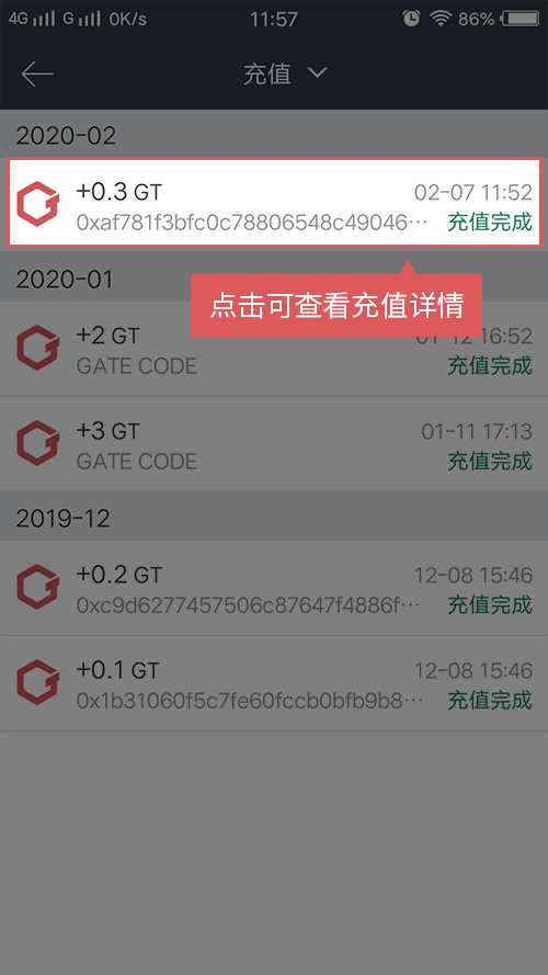 gate交易平台app(opengate交易平台)