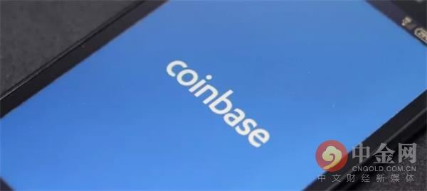 coinbase交易所(coinbase交易所官网)