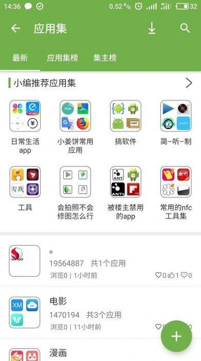 非小号app官方下载(非小号最新app下载安装)