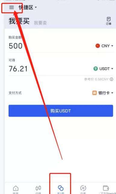 欧易okex网页登陆(欧易okex官网无法访问)