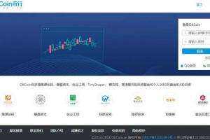 okcoin能用手机交易(okcoin官网现在无法交易)