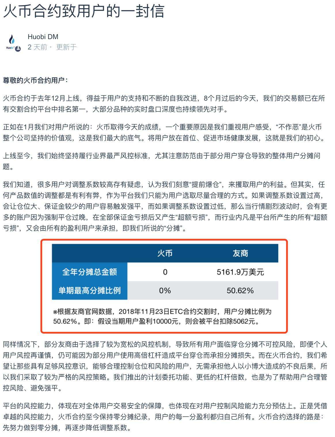 okex合约网站(okex合约怎么买)