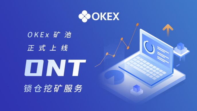 okex是什么软件(okex行情软件是官方)